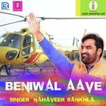 Beniwal Aave Re