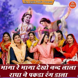 Bhaga Re Bhaga Dekho Nand Lala Radha Ne Pakda Rang Dala-KBIxfT5dXF8