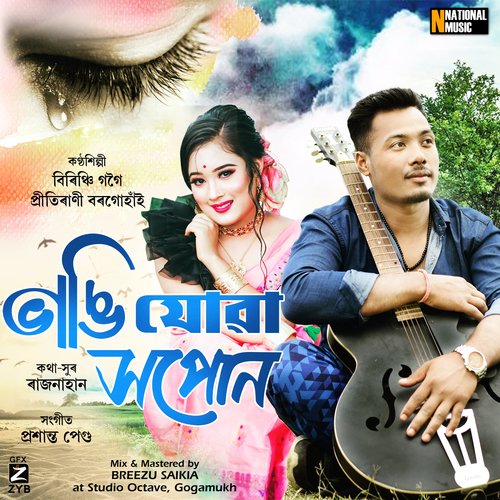 Bhangi Juwa Xopun - Single