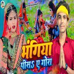 Bhangiya Pisi Ye Gora