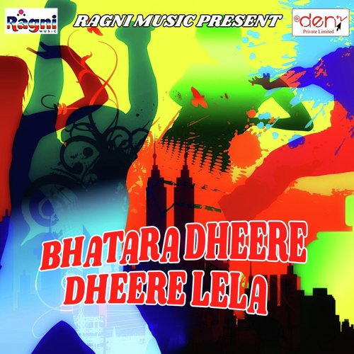 Bhatara Dheere Dheere Lela_poster_image