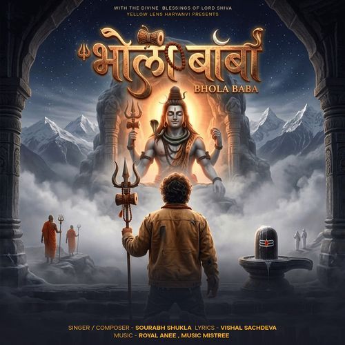 Bhola Baba