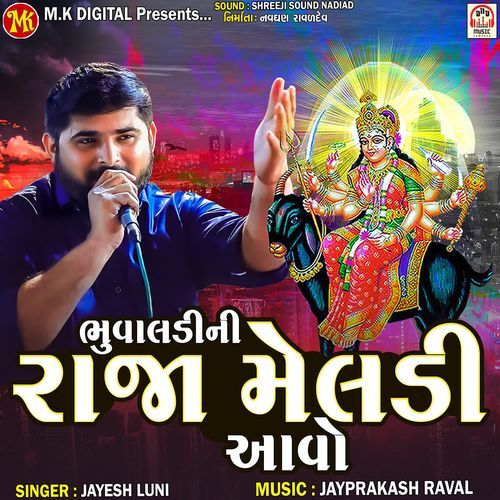 Bhuvaladi Ni Raja Meldi Aavo