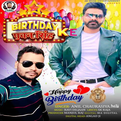 Birthday Pawan Singh Ke