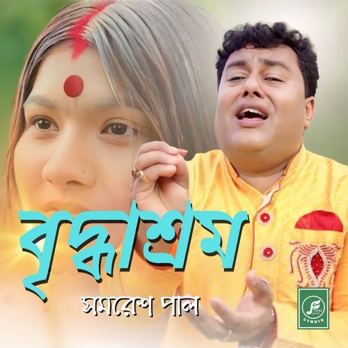 Briddhashram