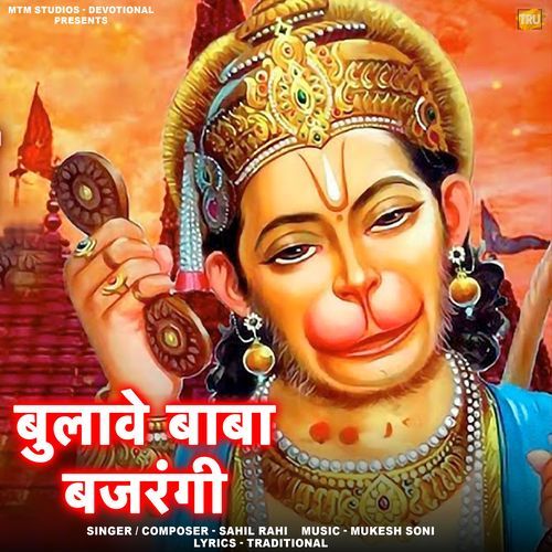 Bulave Babo Bajrangi