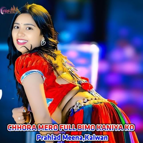 CHHORA MERO FULL BIMO KANIYA KO