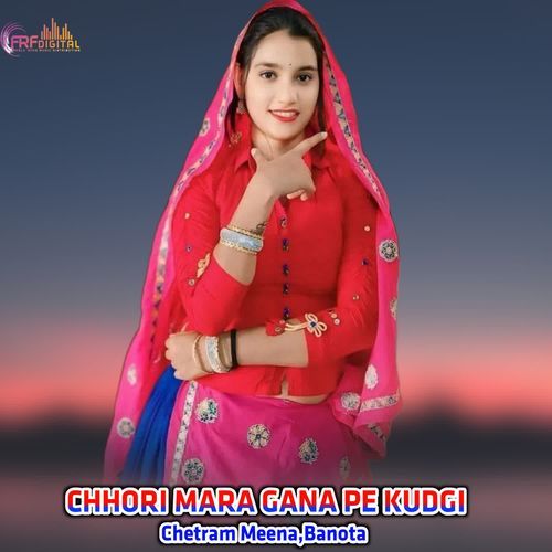 CHHORI MARA GANA PE KUDGI