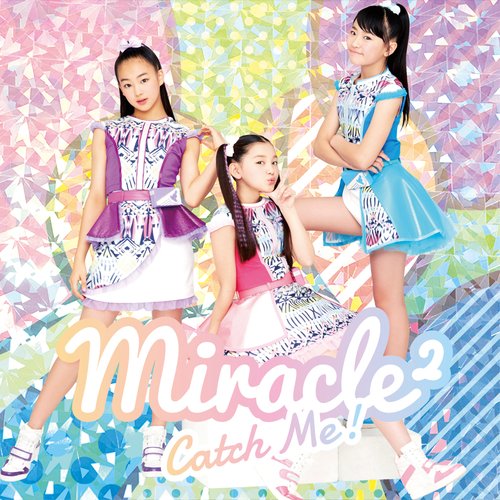 Heart no jewel (karaoke) cover art