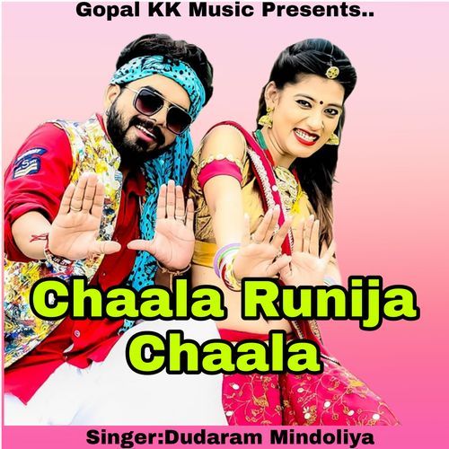 Chaala Runija Chaala