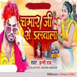 Chamar Ji Se Dalwala-PFheWgx,RkM