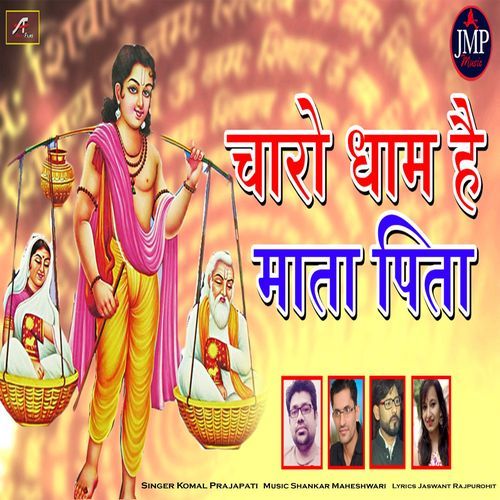 Charo Dham Hain Maat Pita