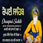 Chaupai Sahib