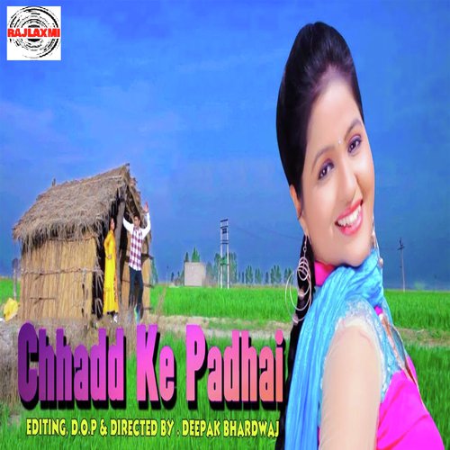 Chhadd Pe Padhai