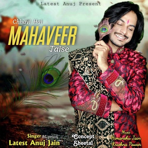 Chhavi Hai Mahaveer Jaise