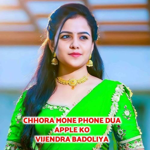 Chhora Mone Phone Dua Apple Ko