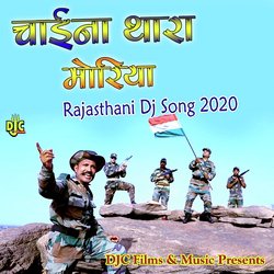 China Thara Moriya Rajasthani DJ Song-ChBbYzxhAH0