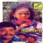 Ulagam Muzhudhum