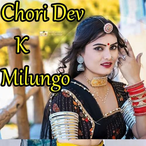 Chori Dev K Milungo