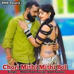 Chori Mithi Mithi Bol