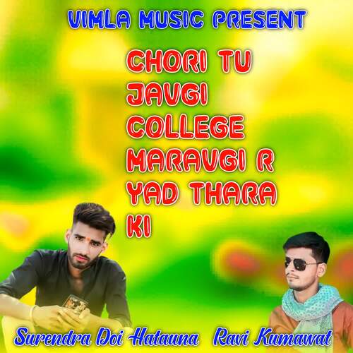 Chori Tu Javgi College Maravgi R Yad Thara Ki