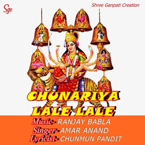 Chunariya Lale Lale