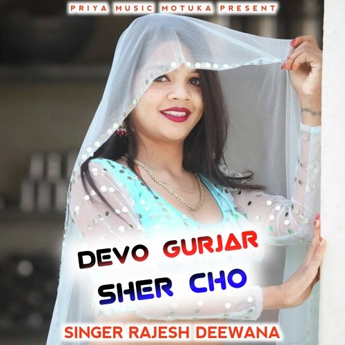 DEVO GURJAR Sher Cho