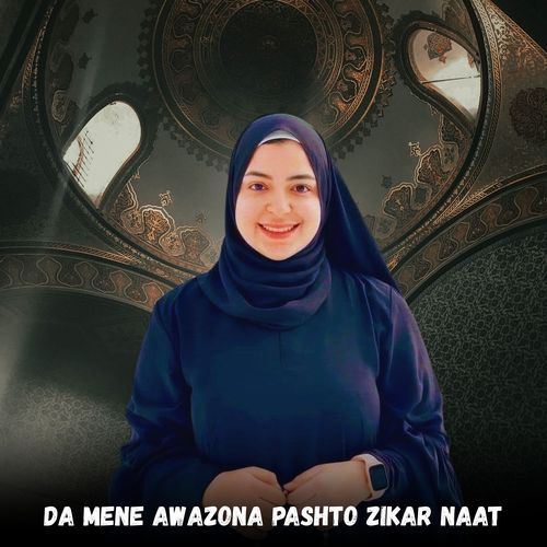 Da Mene Awazona Pashto Zikar Naat