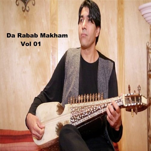 Da Rabab Makham, Vol. 1_poster_image