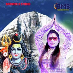 Dam Dam Dhamru (Shiv Bhajan Dj)-GDteBztIWmA