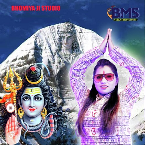 Dam Dam Dhamru (Shiv Bhajan Dj)