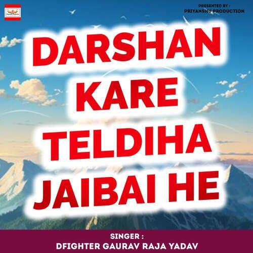 Darshan Kare Teldiha Jaibai He