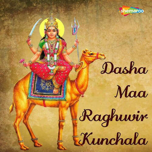 Dasha Maa Raghuvir Kunchala