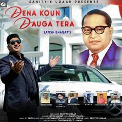 Dena Koun Dega Tera-IyYtdzBSb1E