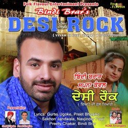 Bindi Brar profile photo