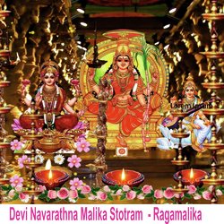 Devi Navarathna Malika Stotram - Ragamalika-KAE9c0wHfHc