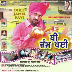 Dhee Jamm Payi-KF1TRB5vRFw