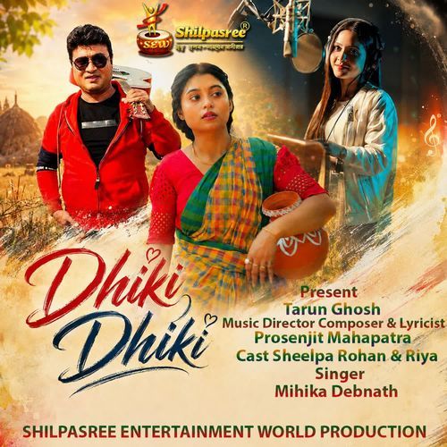 Dhiki Dhiki
