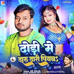 Dhodi Me Daru Dhari Piyab (Bhojpuri)-CBghVRtqVkU