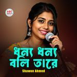 Dhonno Dhonno Boli Tare