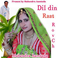 Dil Din Raat Rov Ch-CioNRgd1X1A