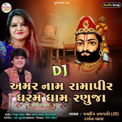 DJ Amar Naam Ramapir Dharam Dham Ranuj-ST5fBwNofGc