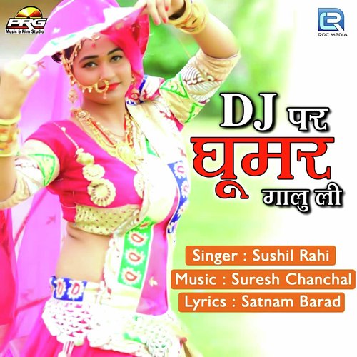 Dj Par Ghoomar Gaalu Li