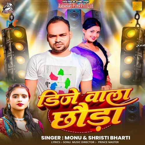 Dj Wala Chhauda