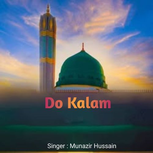 Do Kalam