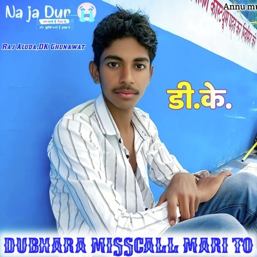 Dubhara Misscall Mari To