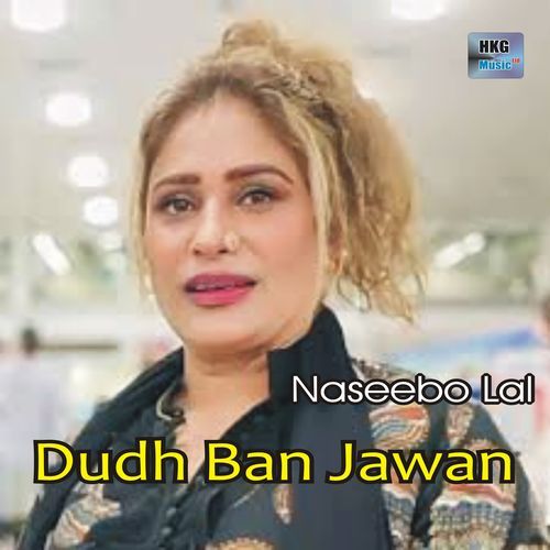 Dudh Ban Jawah