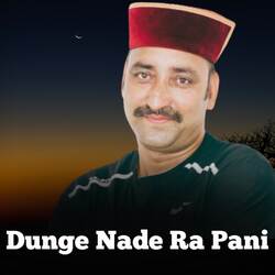 Dunge Nade Ra Pani-Olk4VCJKAmE