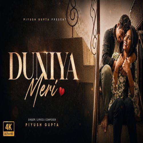 Duniya Meri