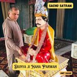 Dunya Ji Naha Parwah artwork